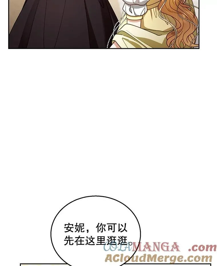 64.遇到流氓 第25页