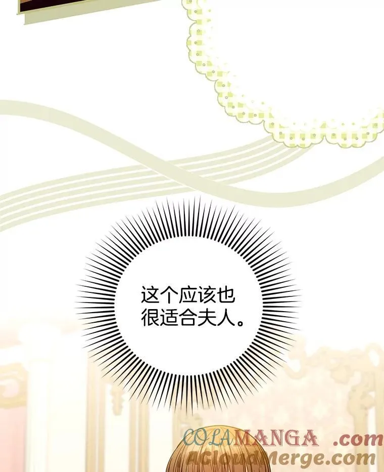 64.遇到流氓 第29页