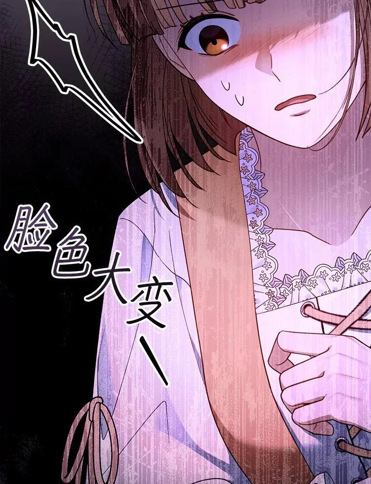 64.遇到流氓 第39页
