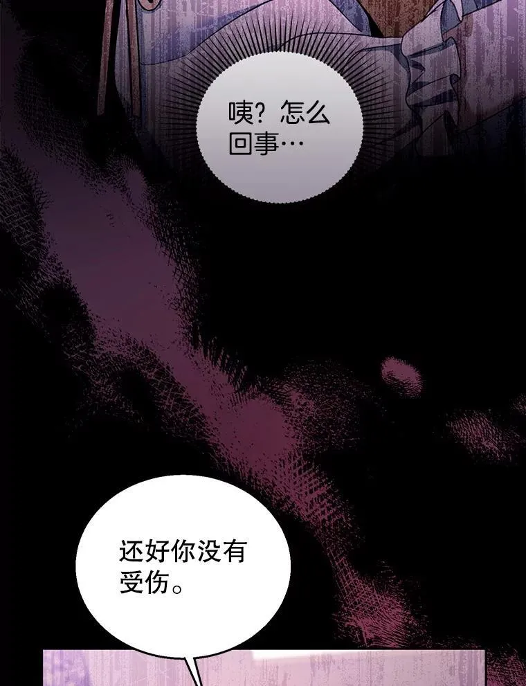 64.遇到流氓 第40页