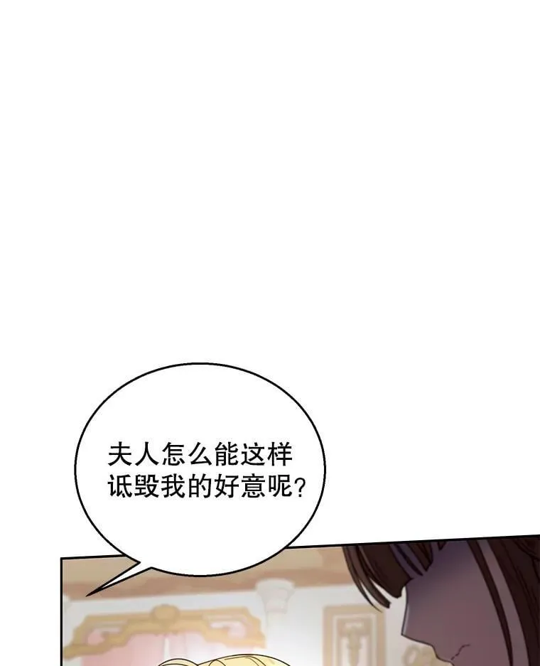 64.遇到流氓 第50页
