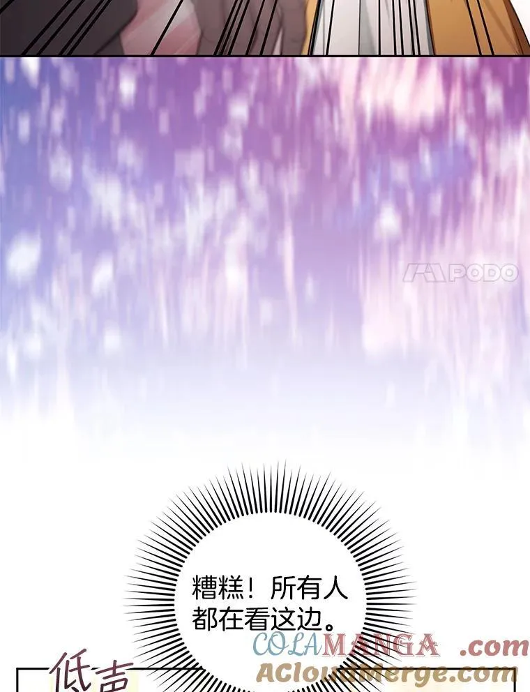 64.遇到流氓 第61页