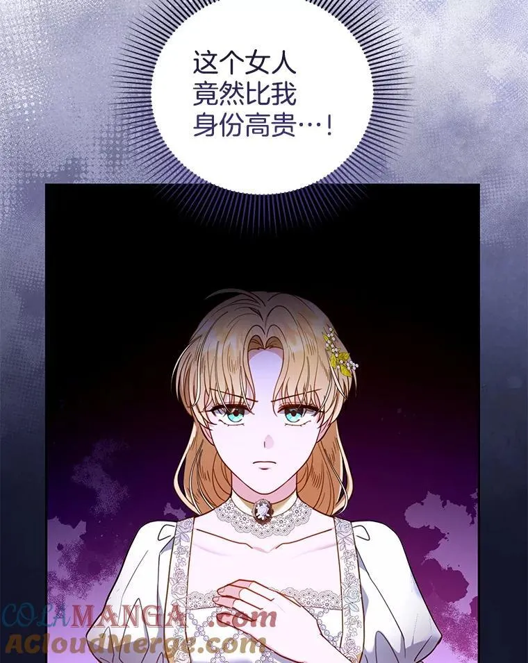 64.遇到流氓 第69页