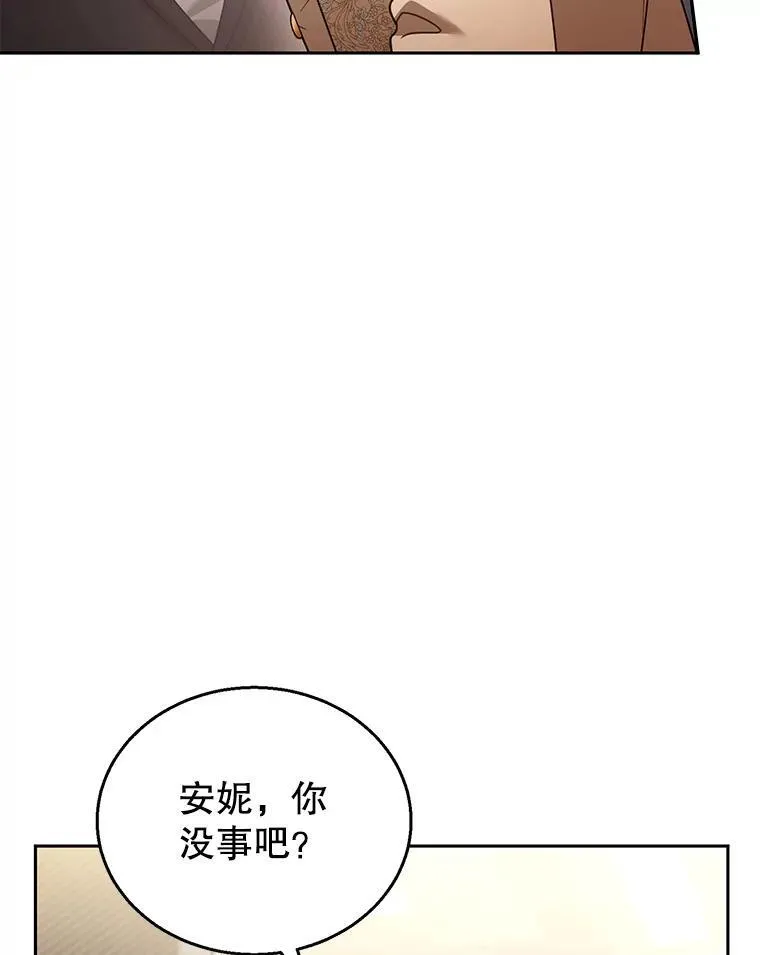 64.遇到流氓 第72页