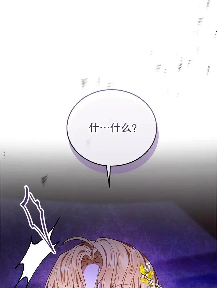 64.遇到流氓 第83页