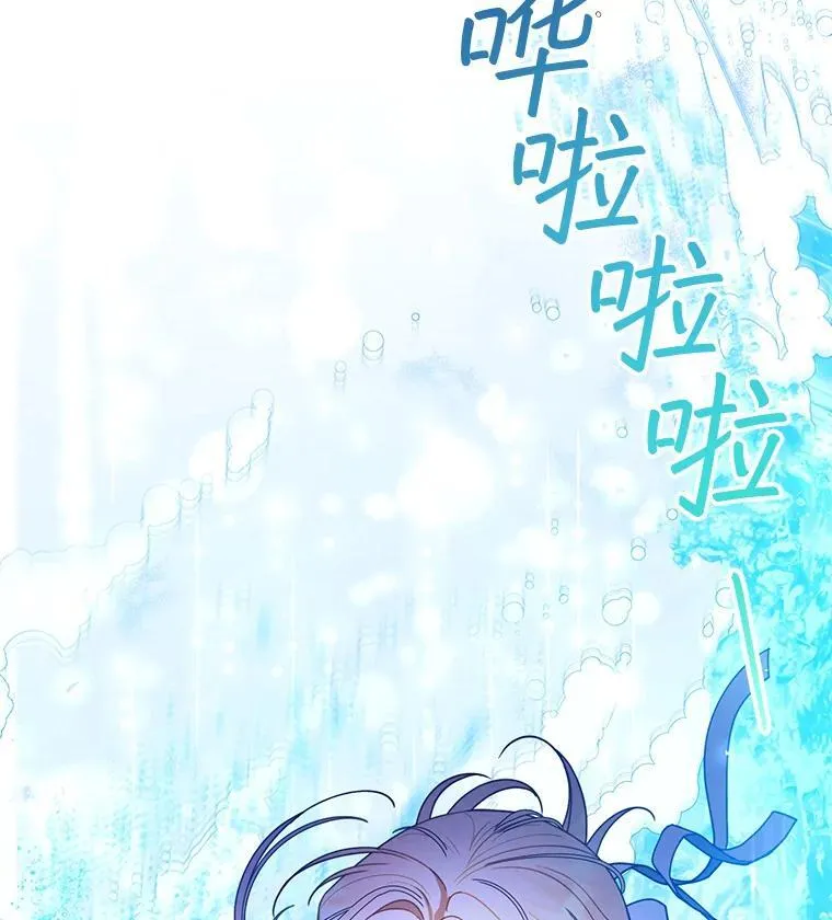 64.遇到流氓 第90页