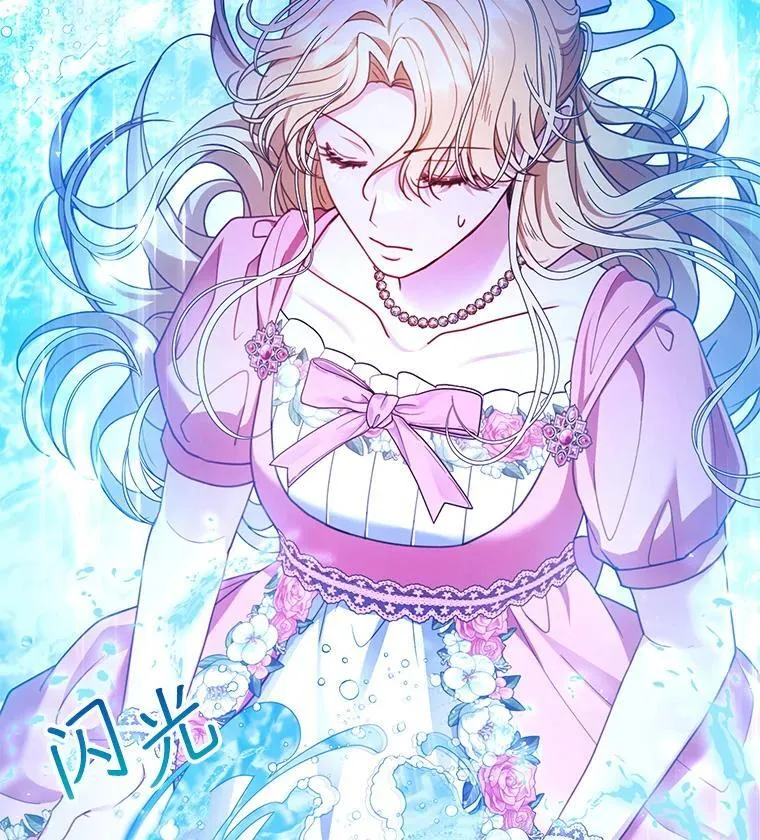 64.遇到流氓 第91页