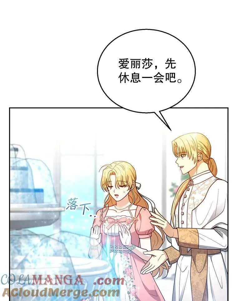 64.遇到流氓 第93页