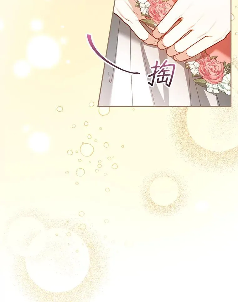 64.遇到流氓 第98页