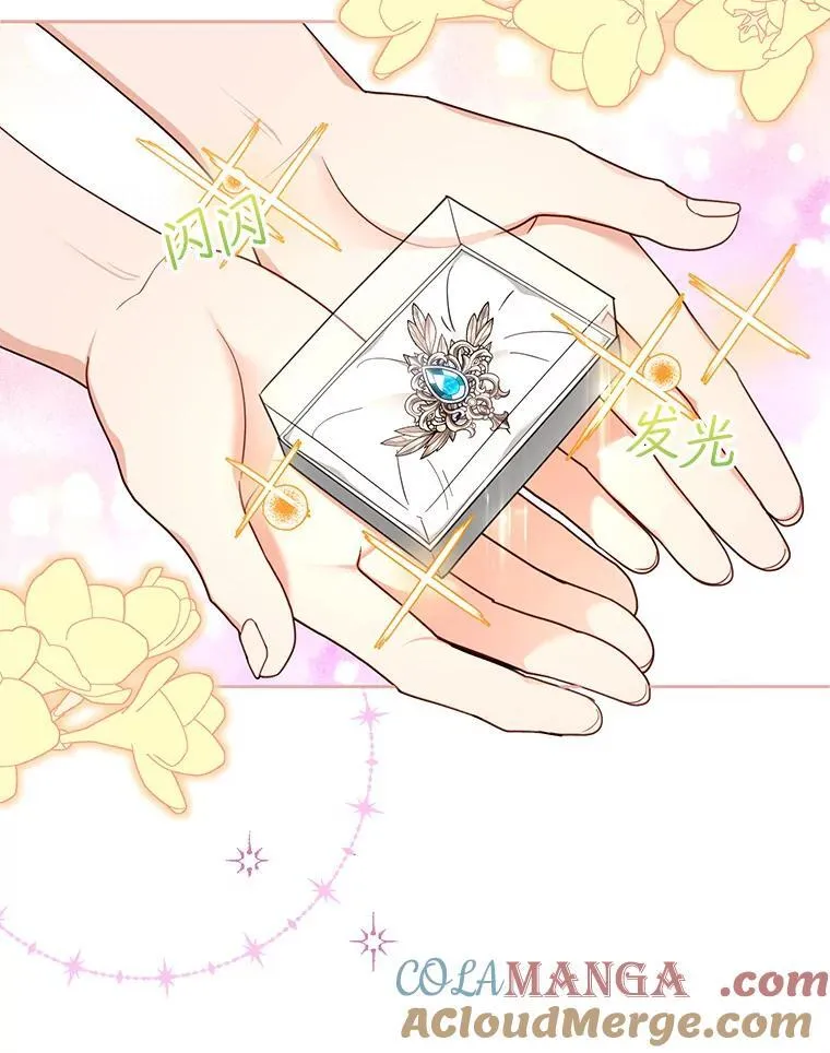 64.遇到流氓 第101页