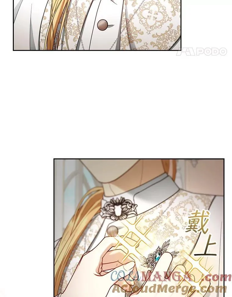 64.遇到流氓 第109页
