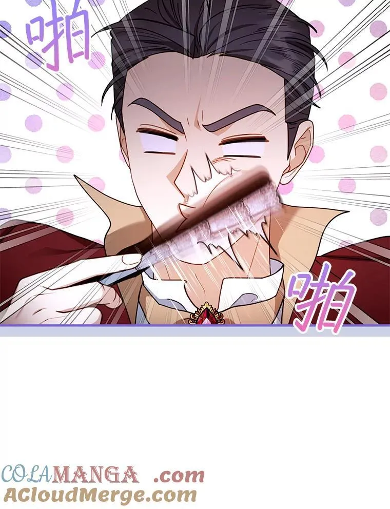 65.察觉心意 第5页