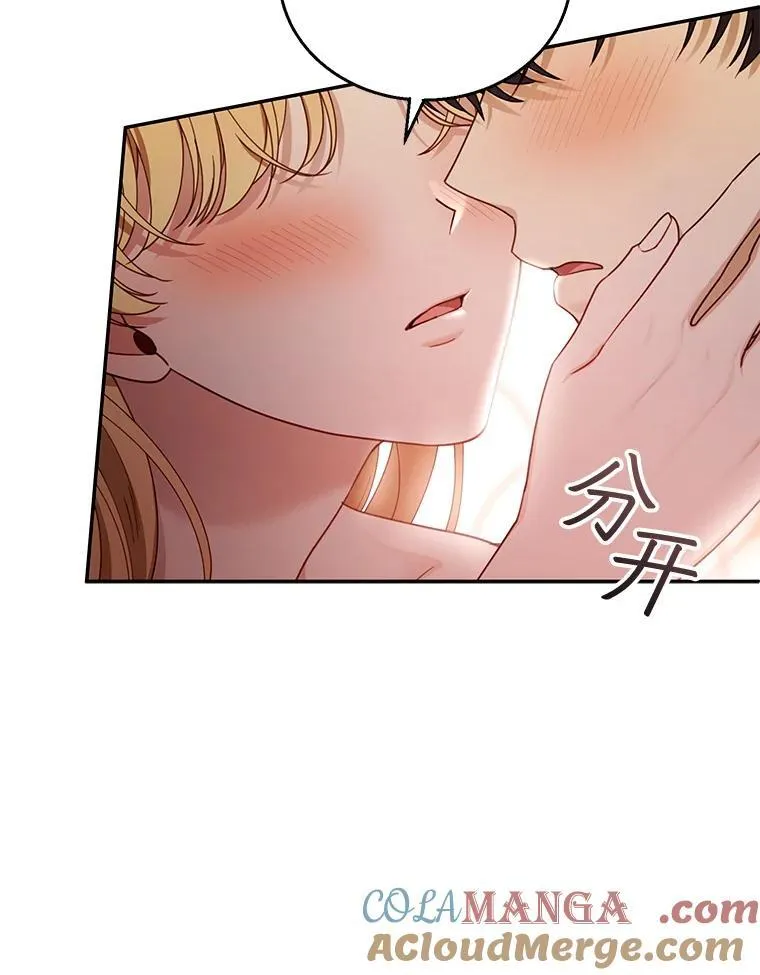 66.补充体力 第9页