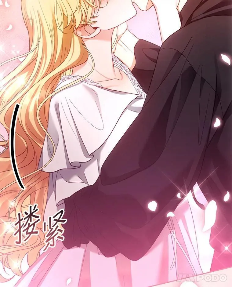 66.补充体力 第18页