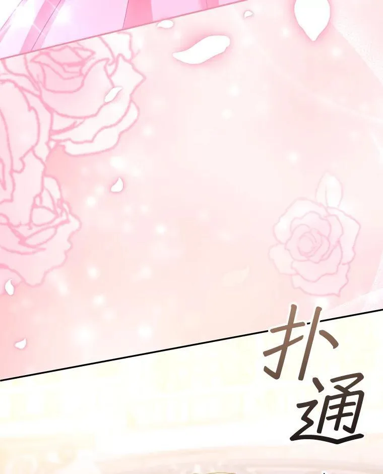 66.补充体力 第19页