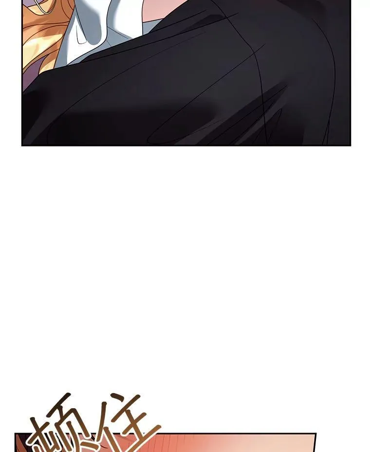 66.补充体力 第22页
