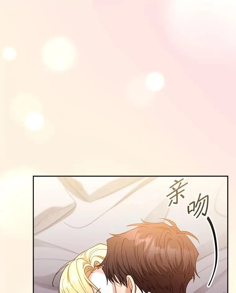 66.补充体力 第40页