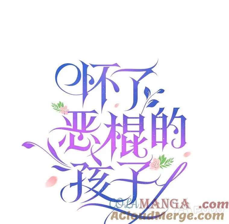 66.补充体力 第45页