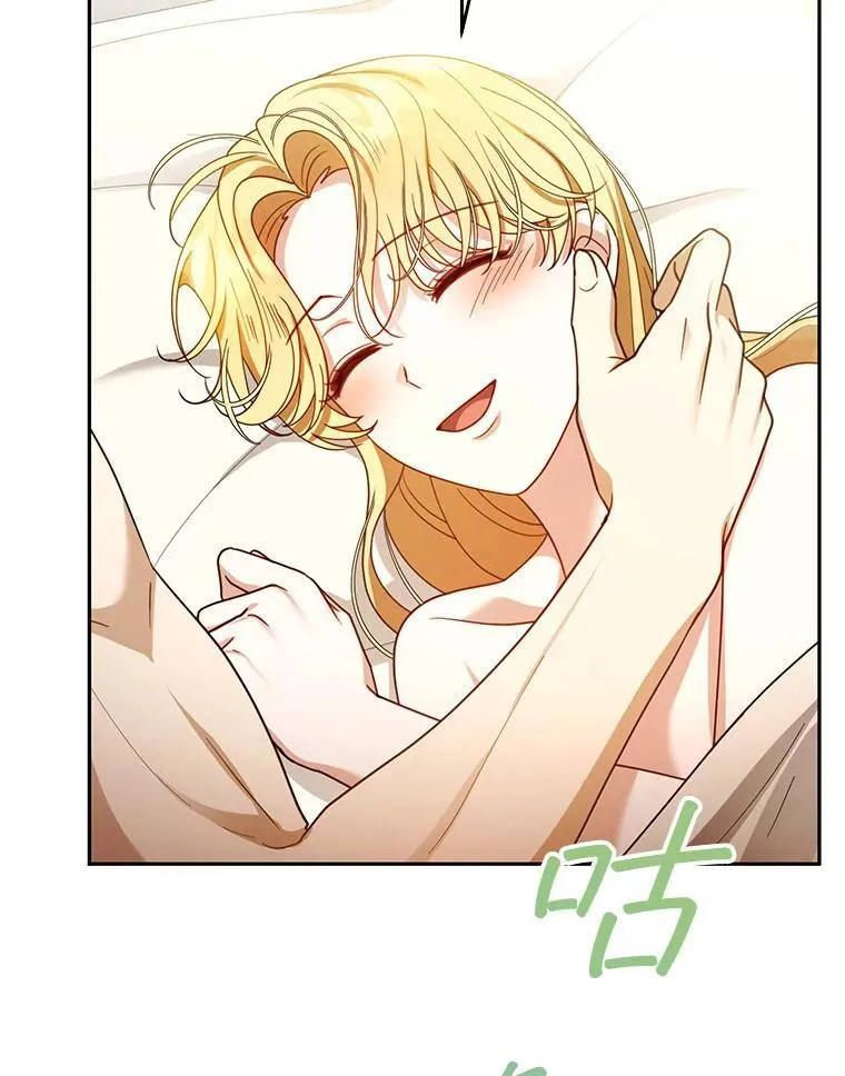 66.补充体力 第67页