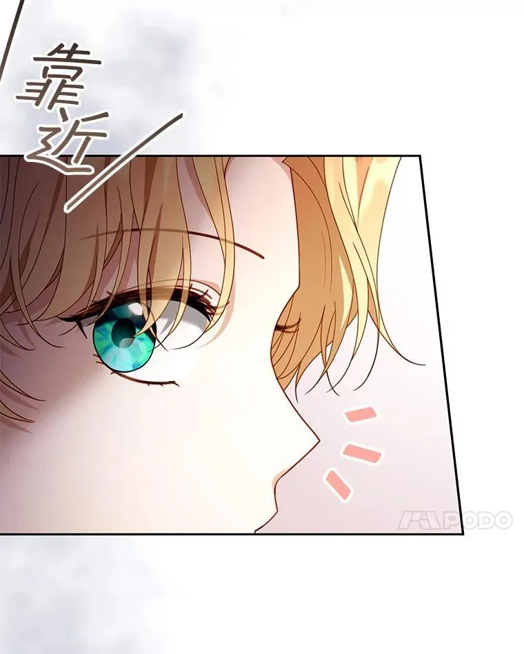 66.补充体力 第96页