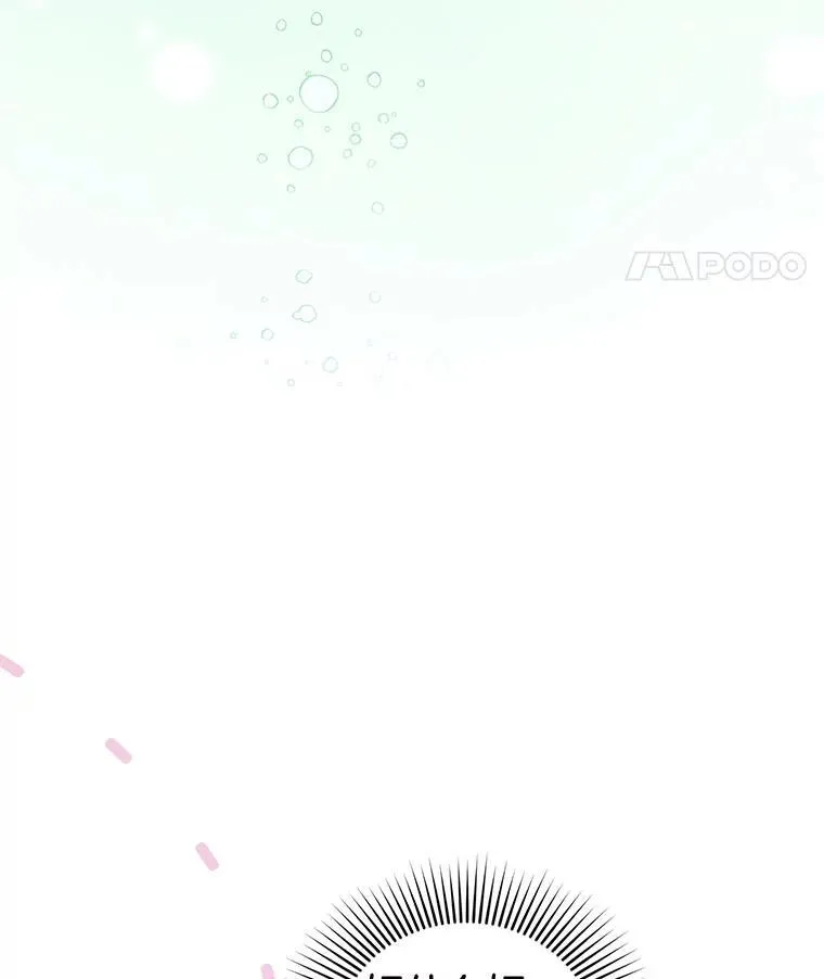 66.补充体力 第107页