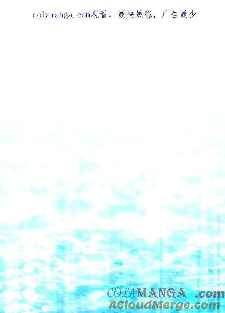 67.传闻 第1页