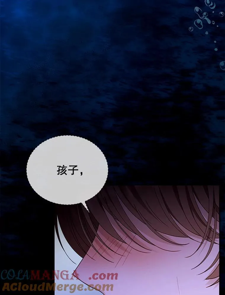 67.传闻 第9页