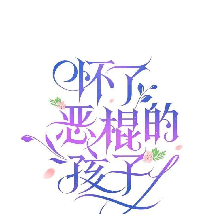 67.传闻 第31页