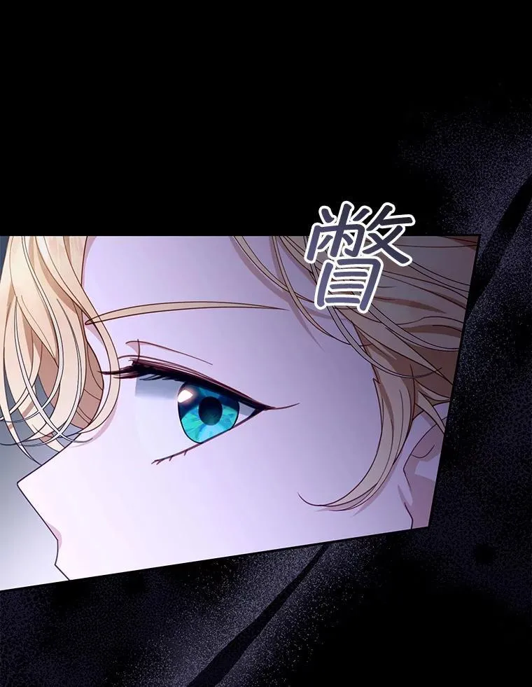 67.传闻 第71页