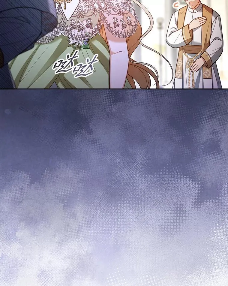 67.传闻 第98页