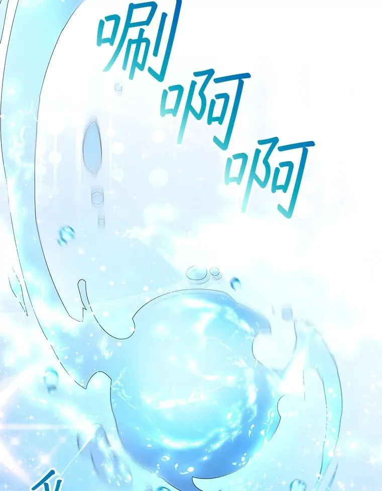 68.诞辰宴会 第110页