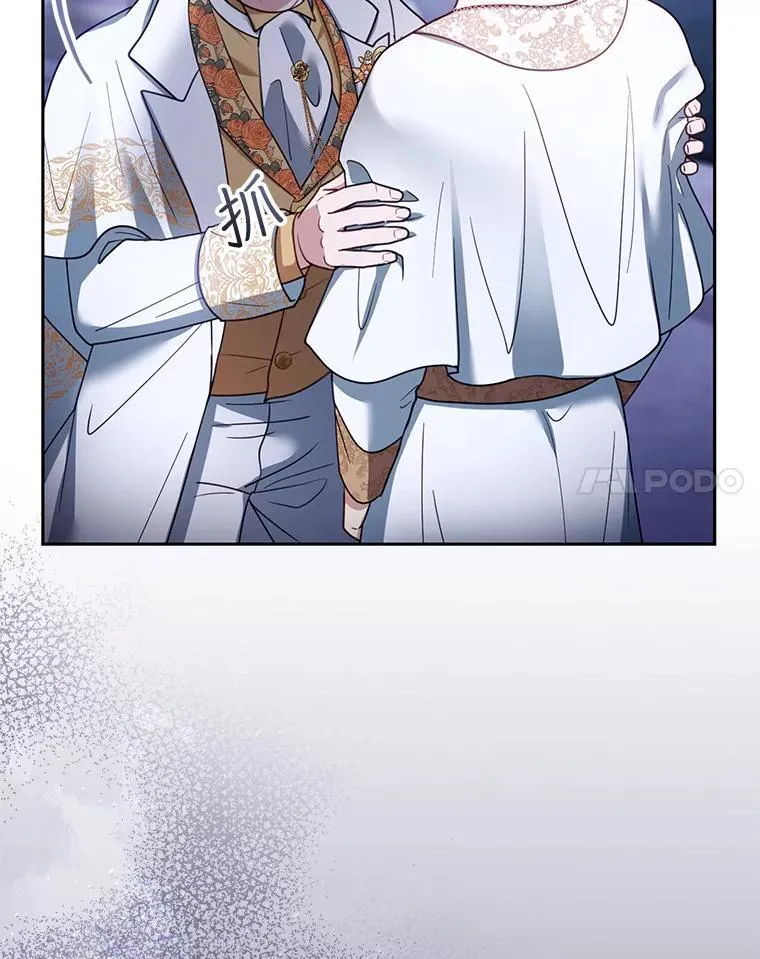 69.质问教皇 第28页