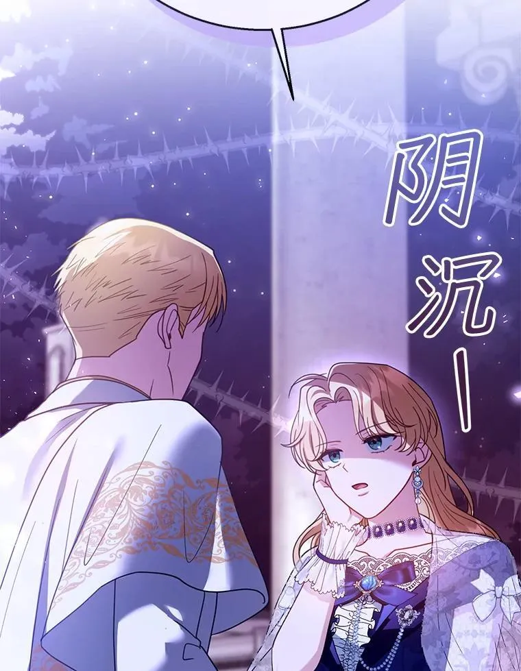69.质问教皇 第62页