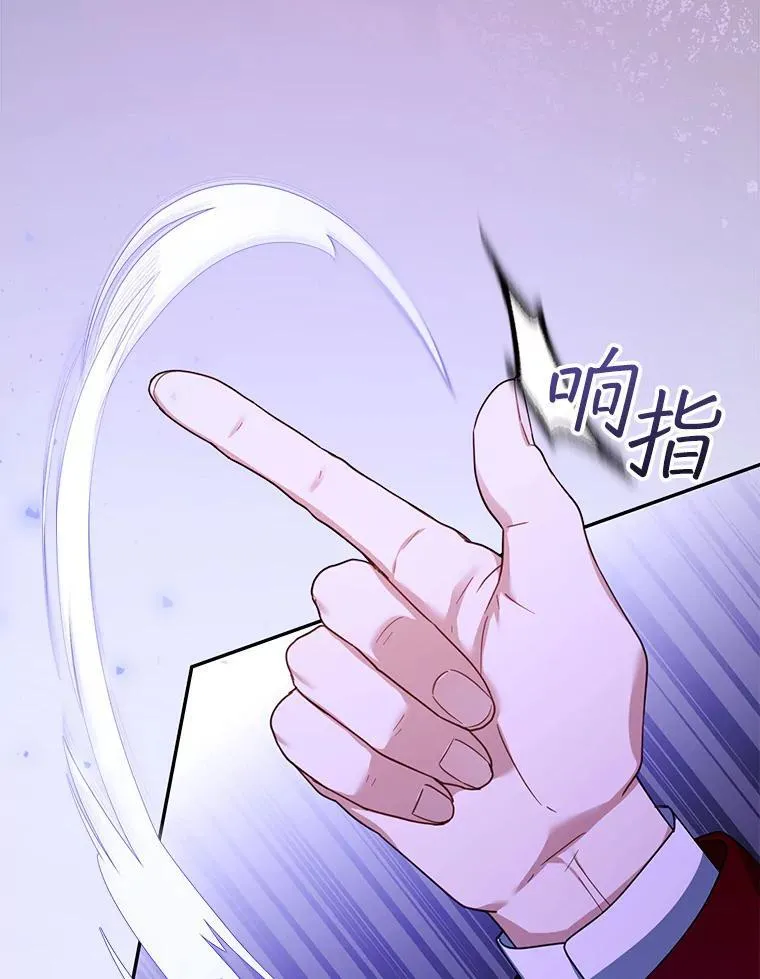 69.质问教皇 第66页