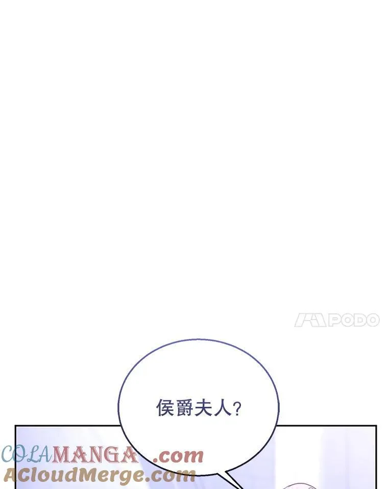69.质问教皇 第85页