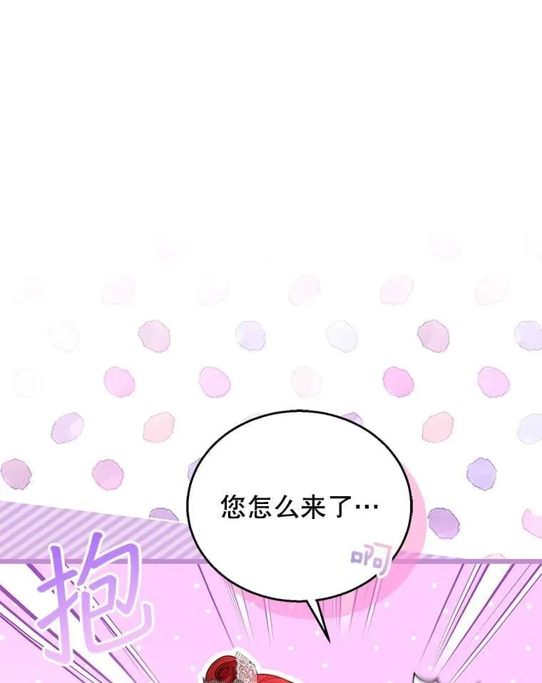 69.质问教皇 第87页