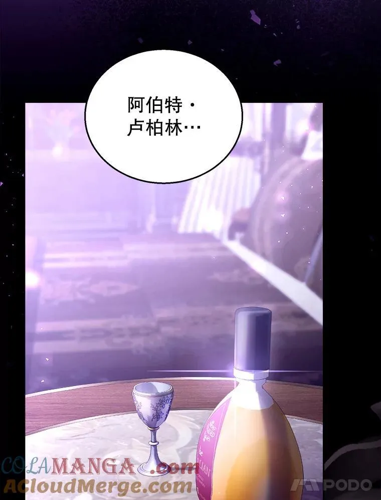 69.质问教皇 第109页