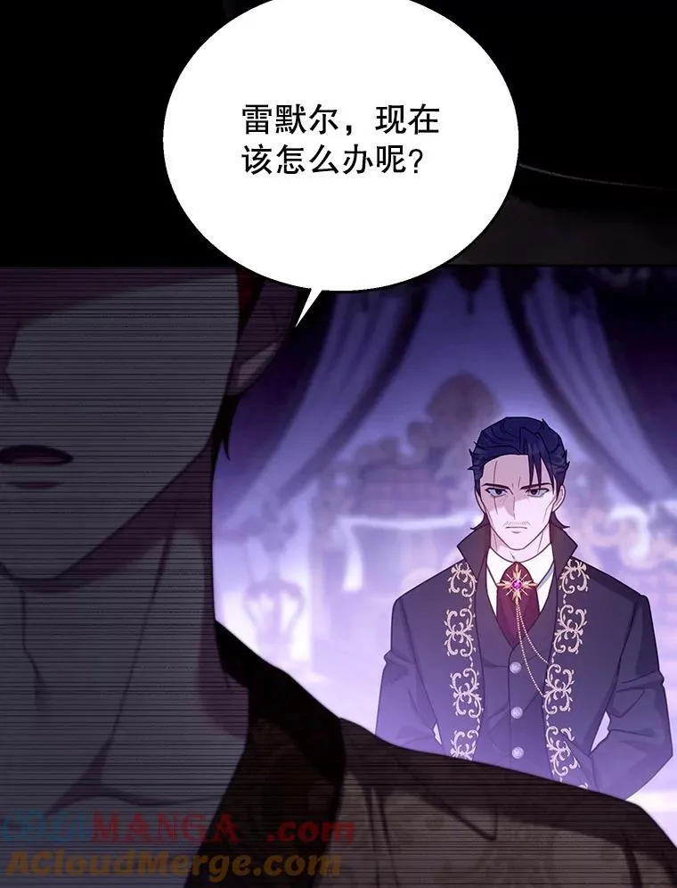 69.质问教皇 第113页