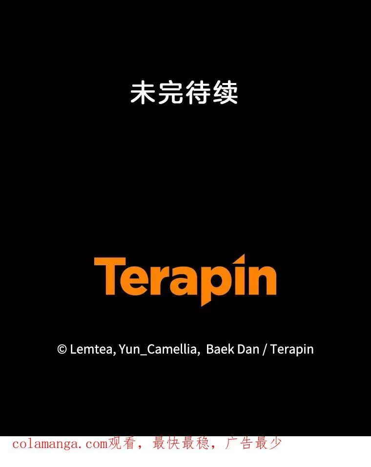 69.质问教皇 第124页