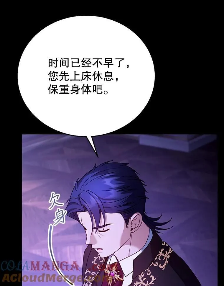 70.新继承人 第13页