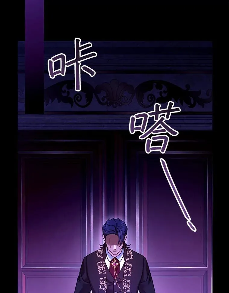 70.新继承人 第18页
