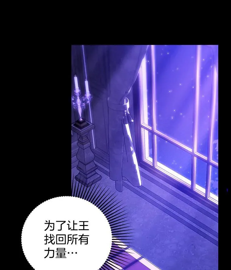 70.新继承人 第28页