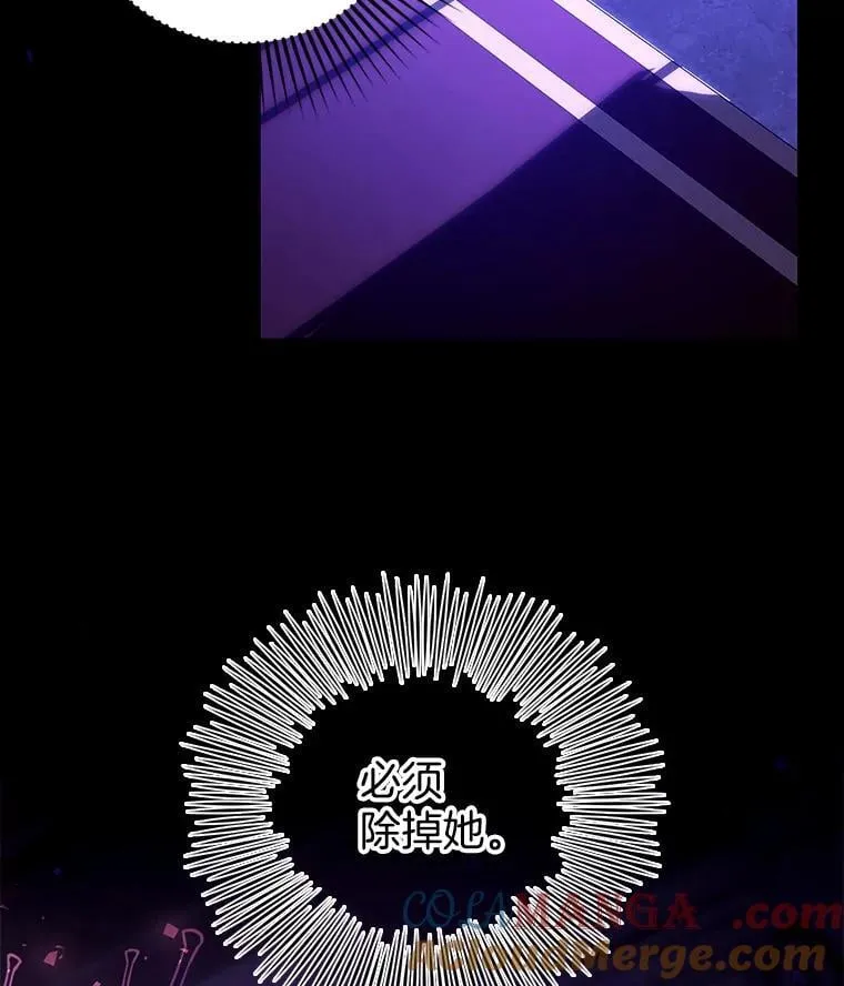 70.新继承人 第29页