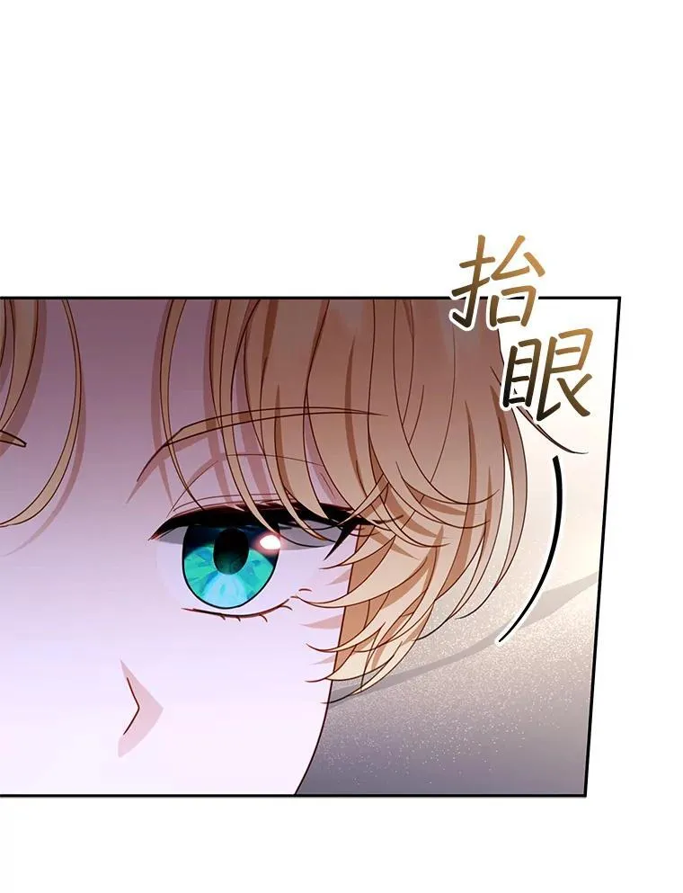 70.新继承人 第42页