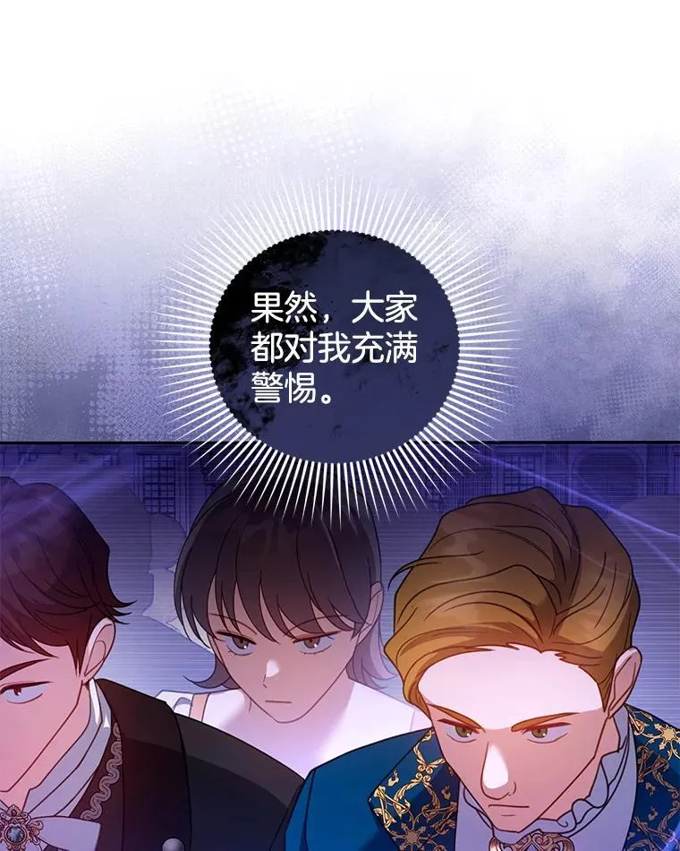 70.新继承人 第43页