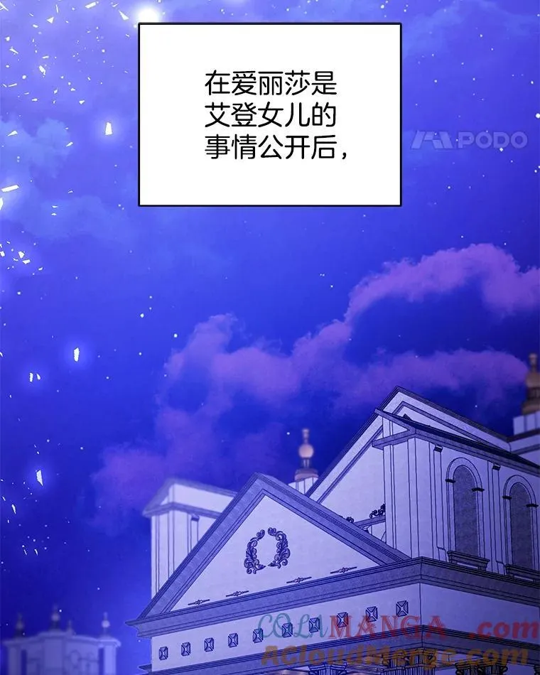 70.新继承人 第45页