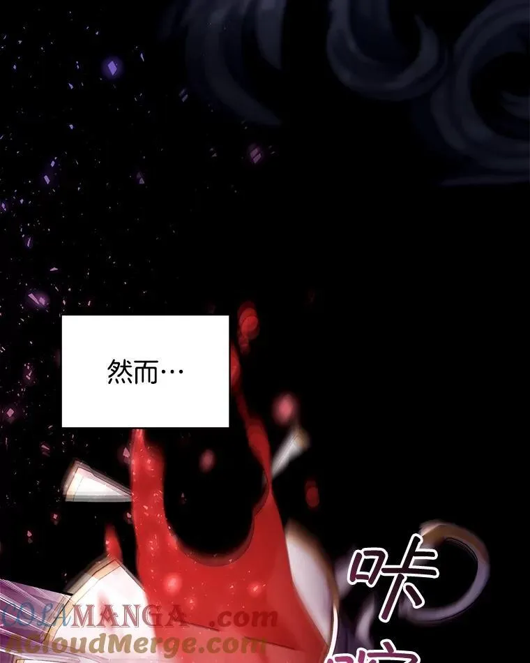 70.新继承人 第49页