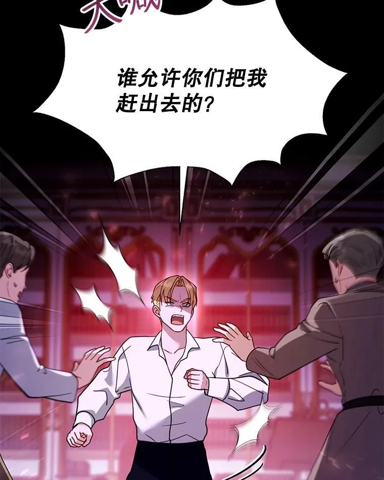 70.新继承人 第51页