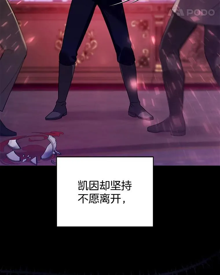 70.新继承人 第52页