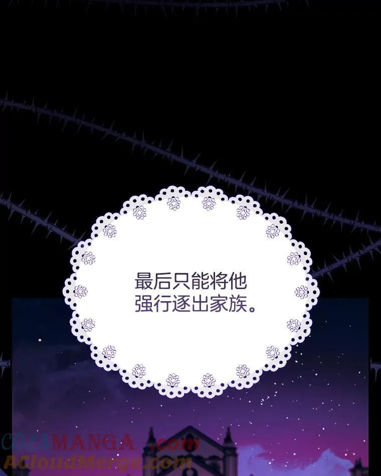 70.新继承人 第53页